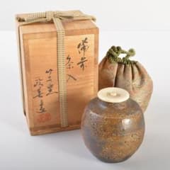 茶道具備前焼竹子窯西川政美作茶入袱紗付共箱VR6651