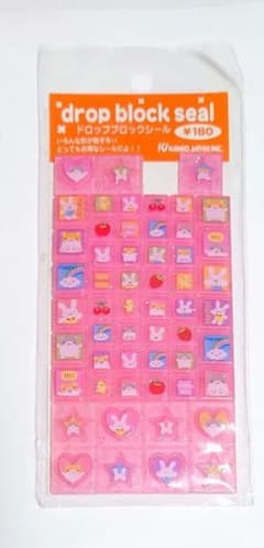 新品未開封】くまパンハムランド6穴シールコレクションブックサンエックス