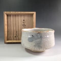 堀内宗完書付央作青磁雲文水指茶道具表千家