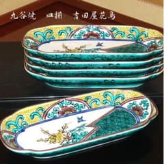 江戸古九谷角皿吉田屋木箱付送料込み1223