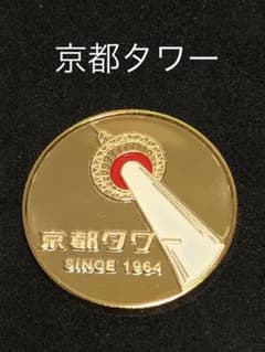 施設9☆京都☆美空ひばり記念館9☆ゴールド☆記念メダル☆茶平工業