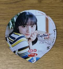 乃木坂46 大感謝祭2024 歩道橋 金川紗那 直筆サイン入りステッカー