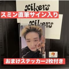xikers スミン 直筆サイン ポラロイド