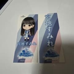 日向坂46 佐藤優羽 直筆 サイン入り ステッカー