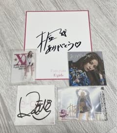 Amazon.co.jp: ミュージックドラゴン 音楽龍 イーガールズ E‐girls