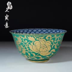 茶道具 青金様手草花文 水指 久寶造 久宝造 久世久宝