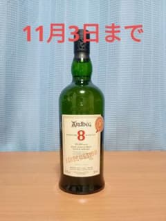 8本セットアードベックコミッティ限定品 空港免税店品