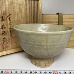 茶道具 高麗 鶏龍山茶碗 陶房窯 韓国人間国宝 申相浩 作 N248S H