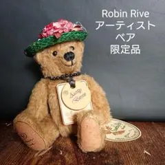 Robin Rive テディベア限定品チャールズ