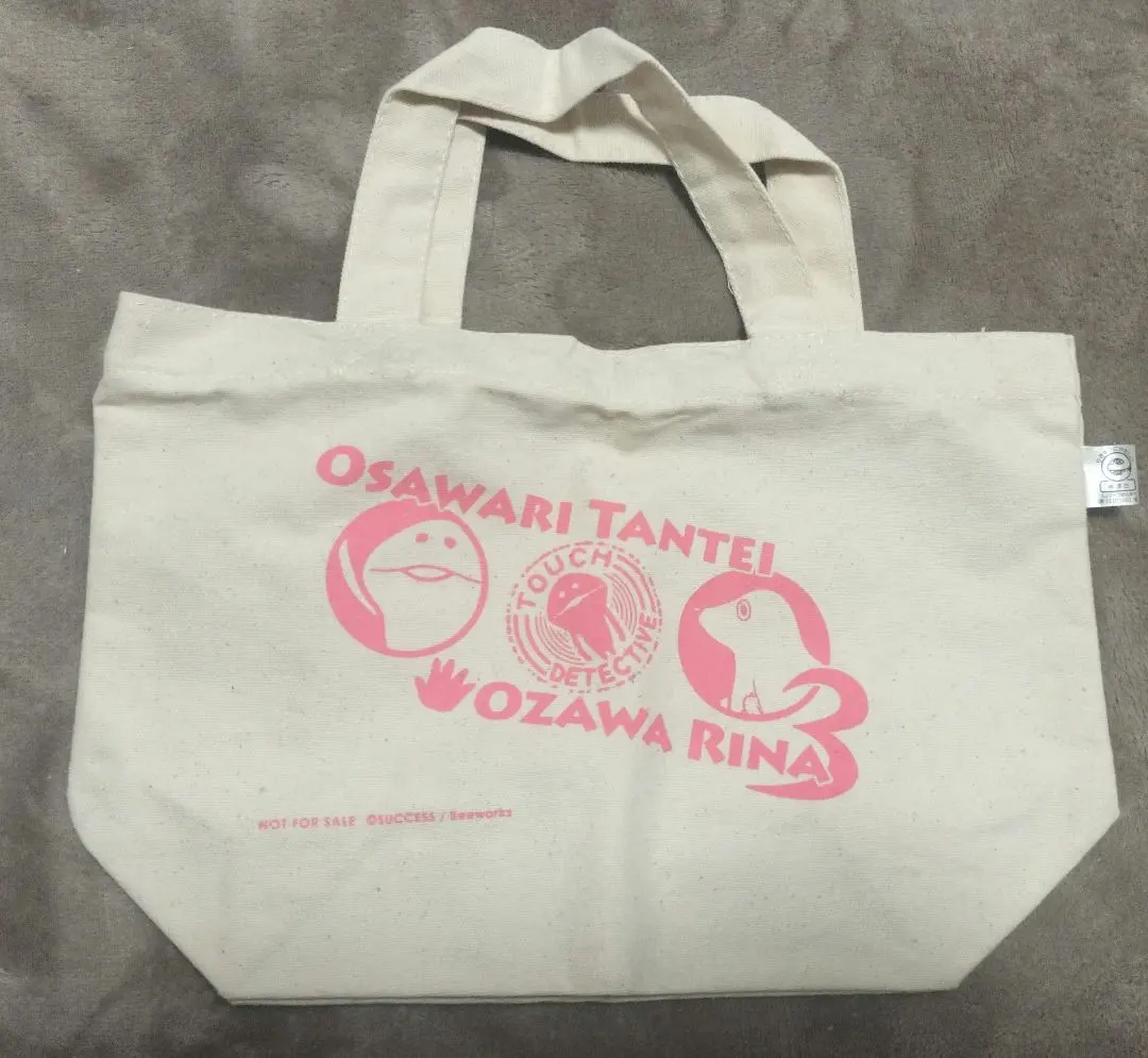 ☆未使用・完売品・小沢健二 ブギーバック トートバッグ ラージサイズ