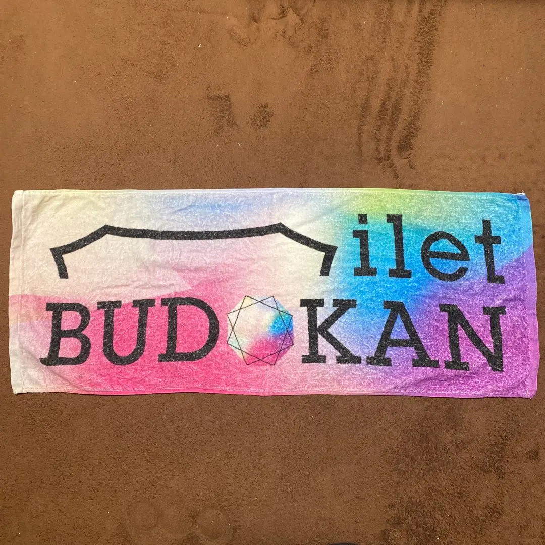 2026年最新】miletタオルの人気アイテム - メルカリ