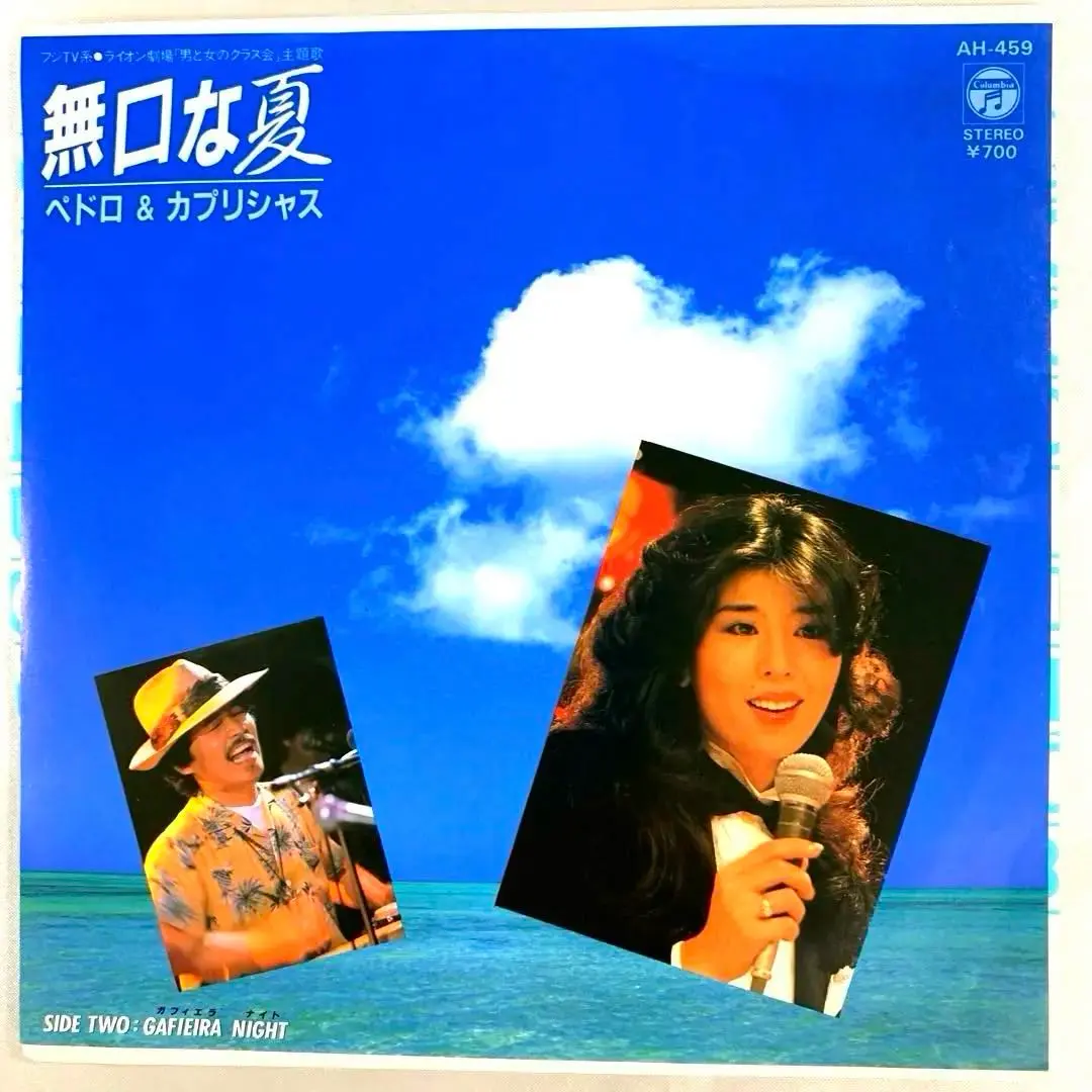 いちむす様 乃木坂46 西野七瀬 直筆サイン Halloween 無口なライオン