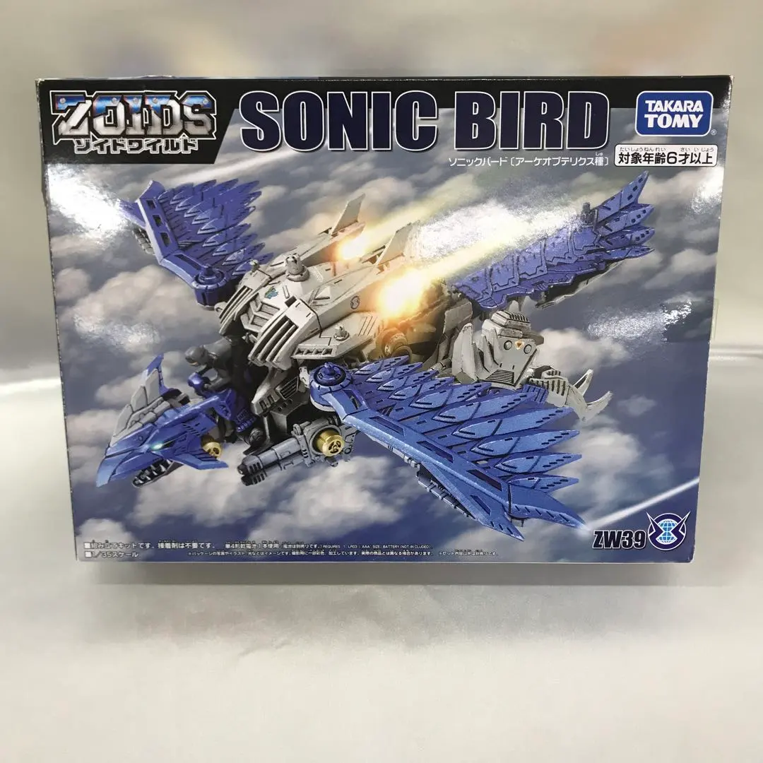 2026年最新】ZOIDS ゾイドワイルド ZW39 ソニックバードの人気アイテム
