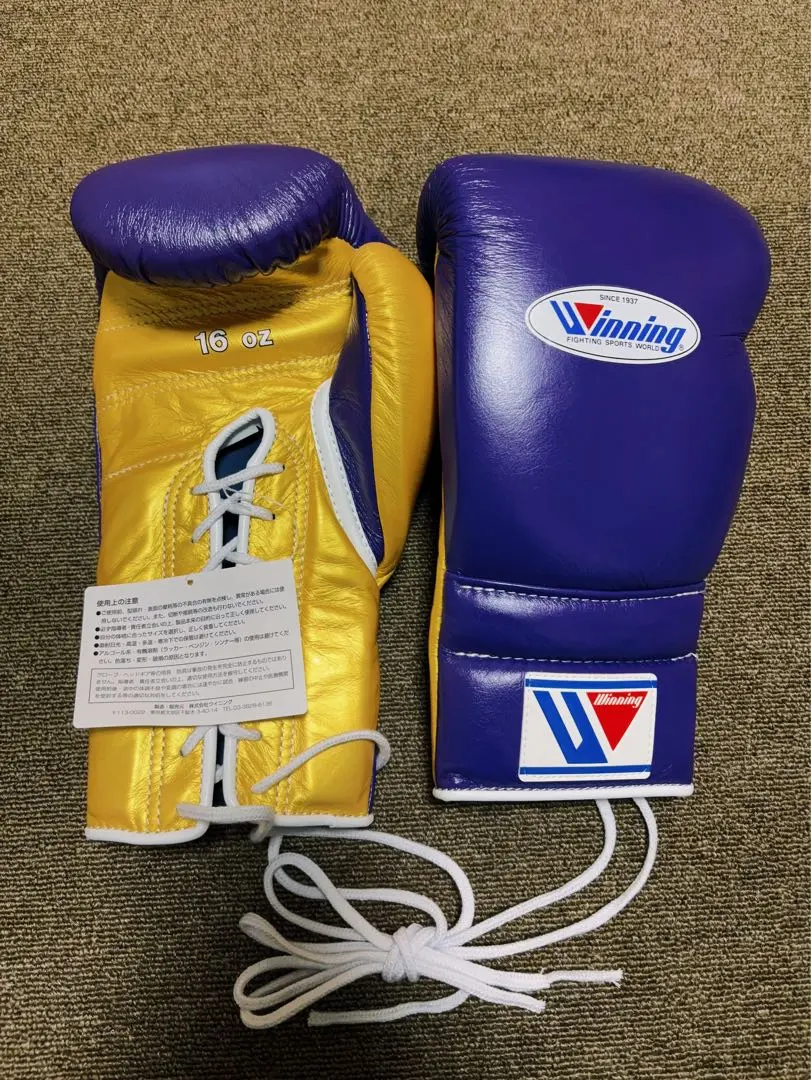 夢見る君へ。ロマチェンコボクシンググローブ16オンス