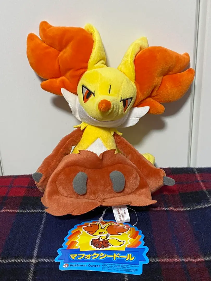 2026年最新】マフォクシー ぬいぐるみの人気アイテム - メルカリ