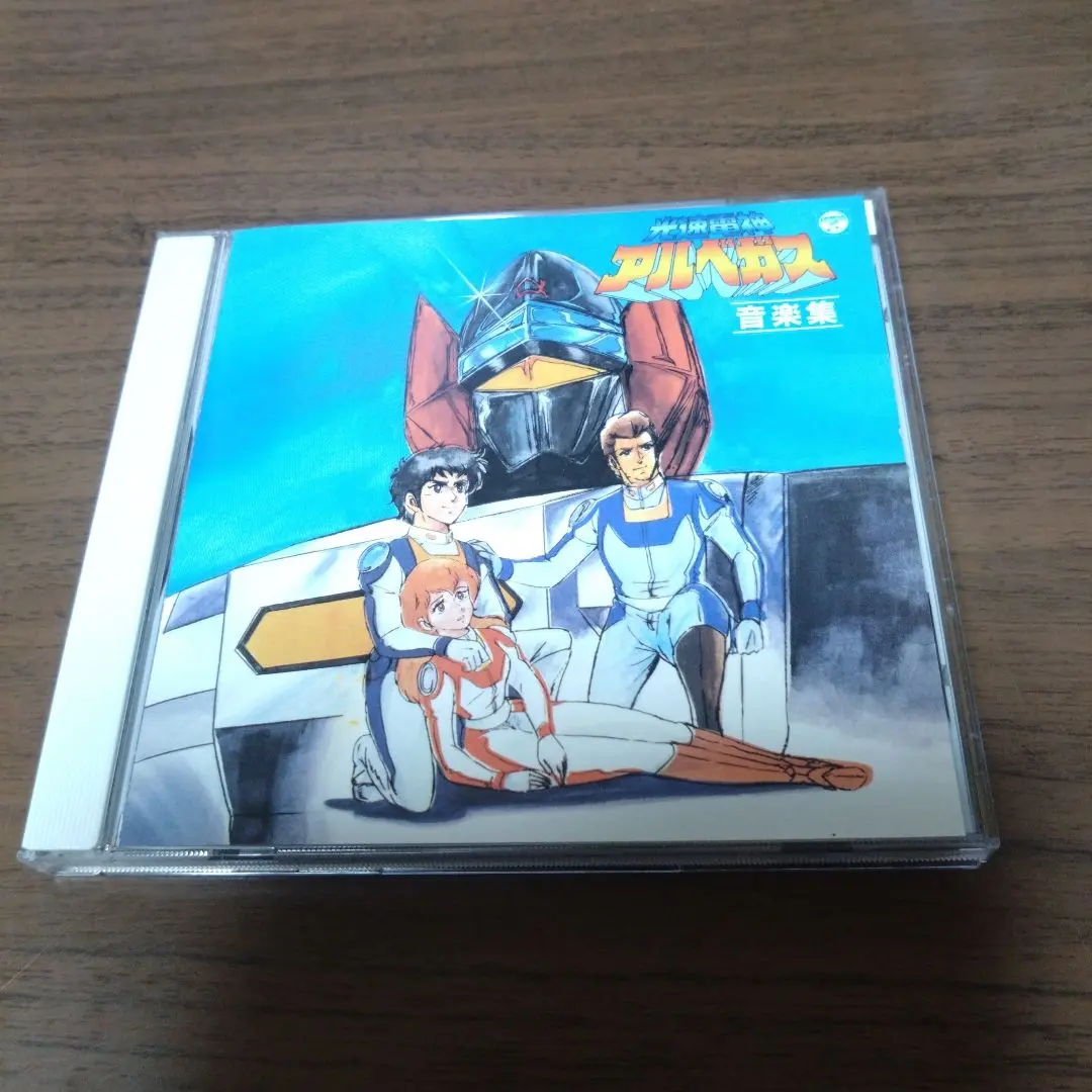 0607Z【未組保管品】バンダイ プラモデル 光速雷神アルベガス 2025年