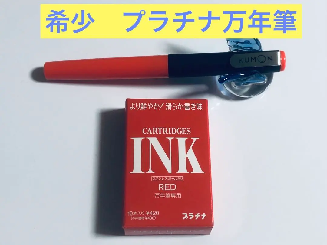 2026年最新】採点ペン 旧型の人気アイテム - メルカリ