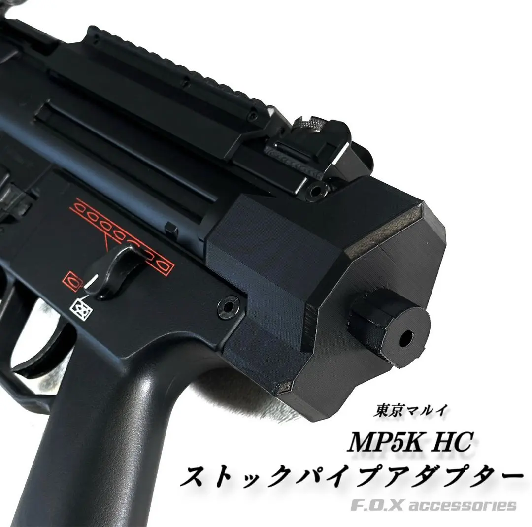 セール】マルイ電動ガン MP5Kクルツ専用 パイプストックとエンド