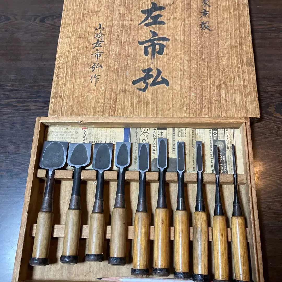 2026年最新】市弘 鑿の人気アイテム - メルカリ