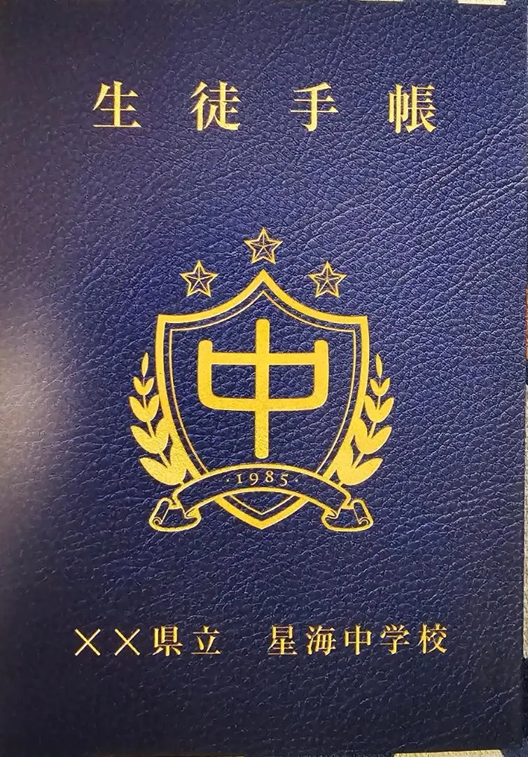 2026年最新】瀬戸口廉也の人気アイテム - メルカリ