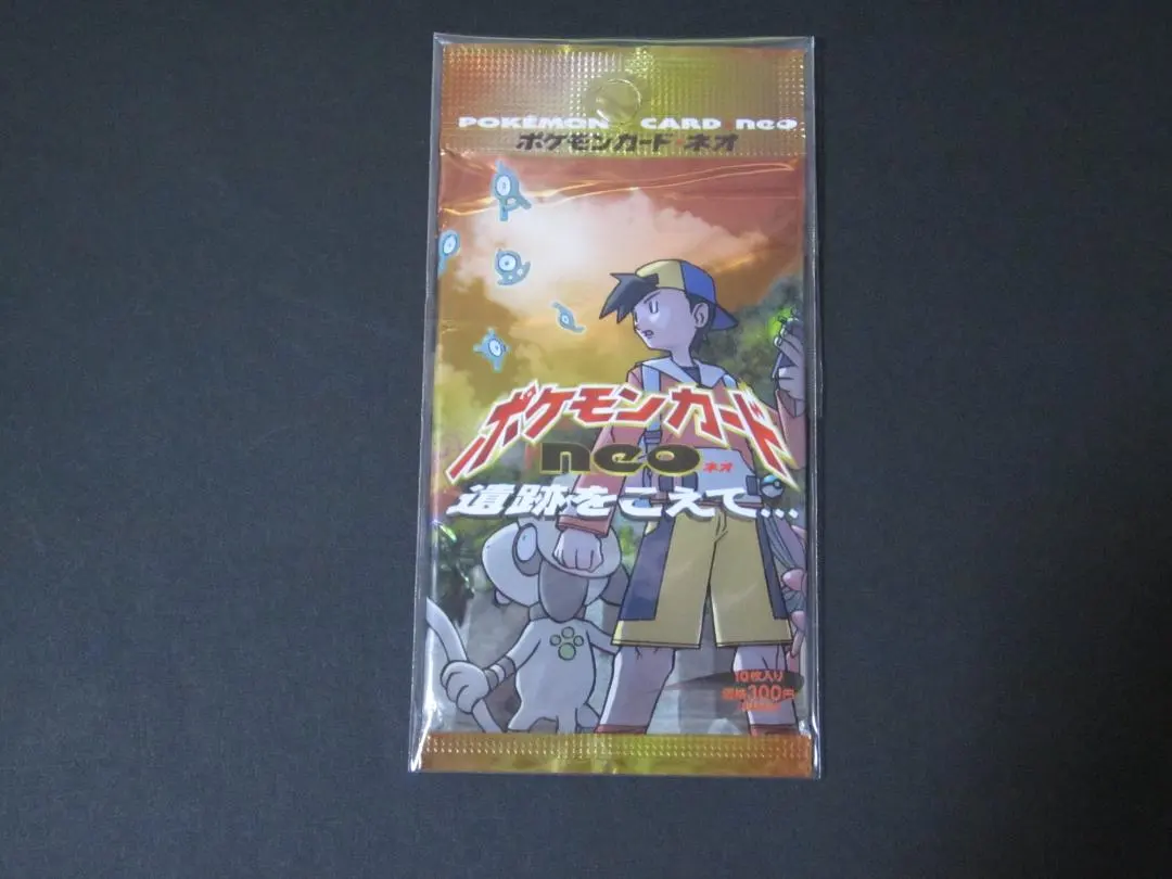 ポケモンカードneo遺跡をこえて、、、 新品未開封パック 状態悪いです