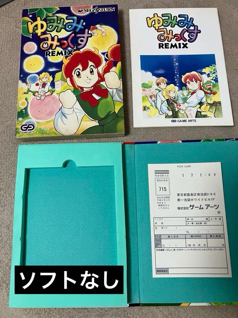 2026年最新】ゆみみみっくすの人気アイテム - メルカリ