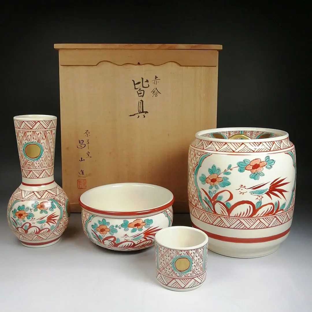 2026年最新】原平窯の人気アイテム - メルカリ