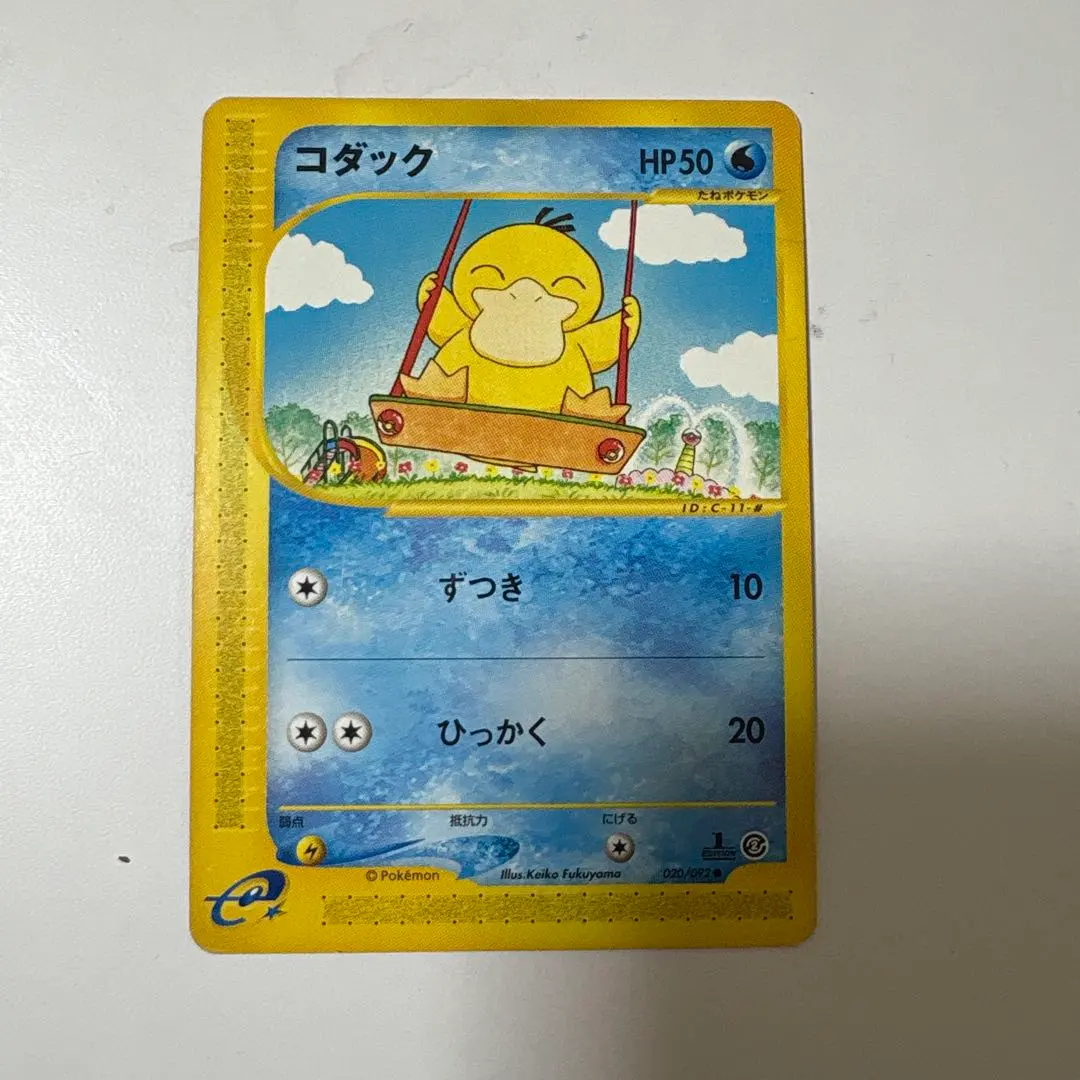 2026年最新】Pokemon Card Game シリーズ：eシリーズ ポケモンカード