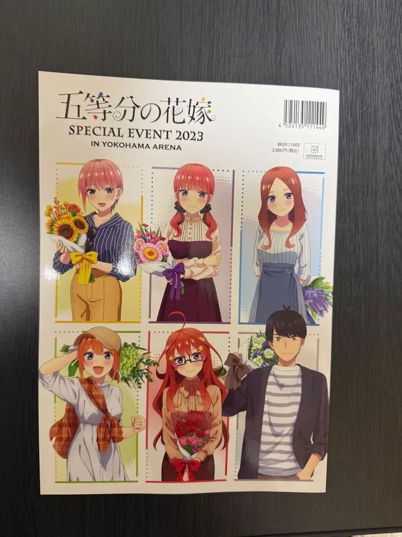 2026年最新】五等分の花嫁展パンフレットの人気アイテム - メルカリ