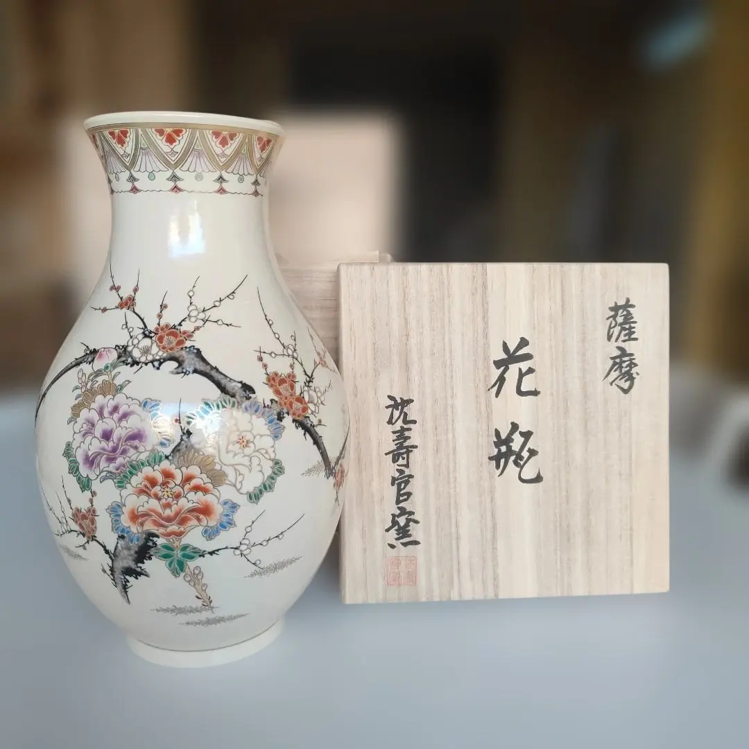 十四代沈寿官 薩摩 金襴手 桜文 香合 共箱 茶道具 2025年最新】