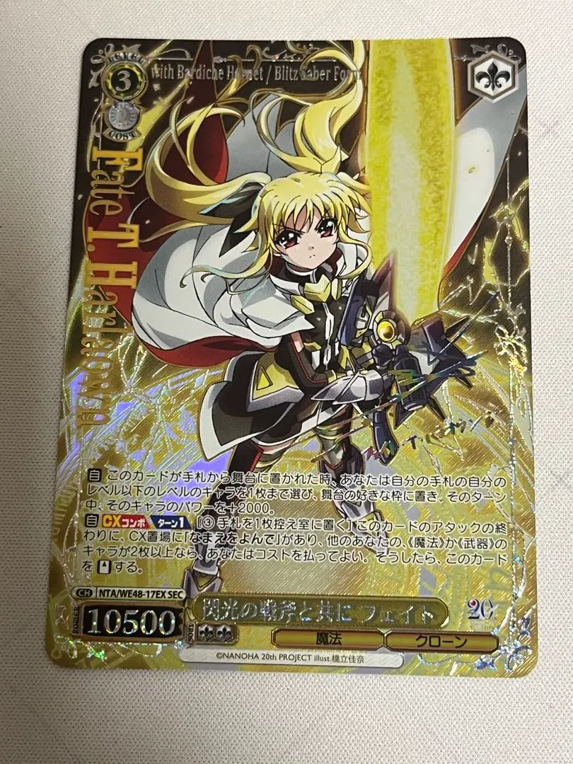 2026年最新】フェイト sspの人気アイテム - メルカリ