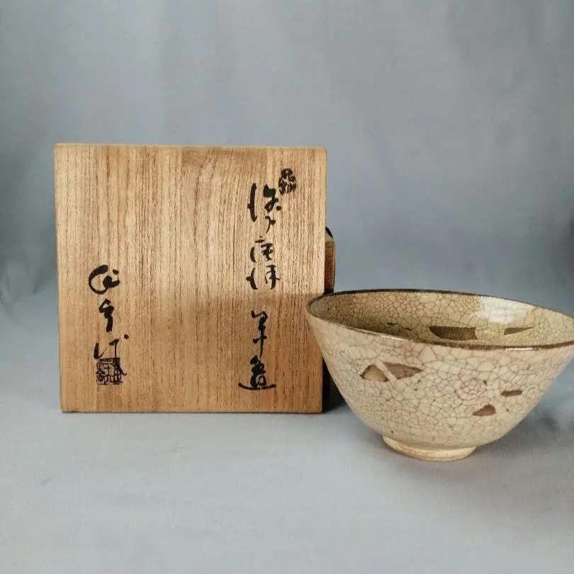 2026年最新】加藤作助 茶碗の人気アイテム - メルカリ