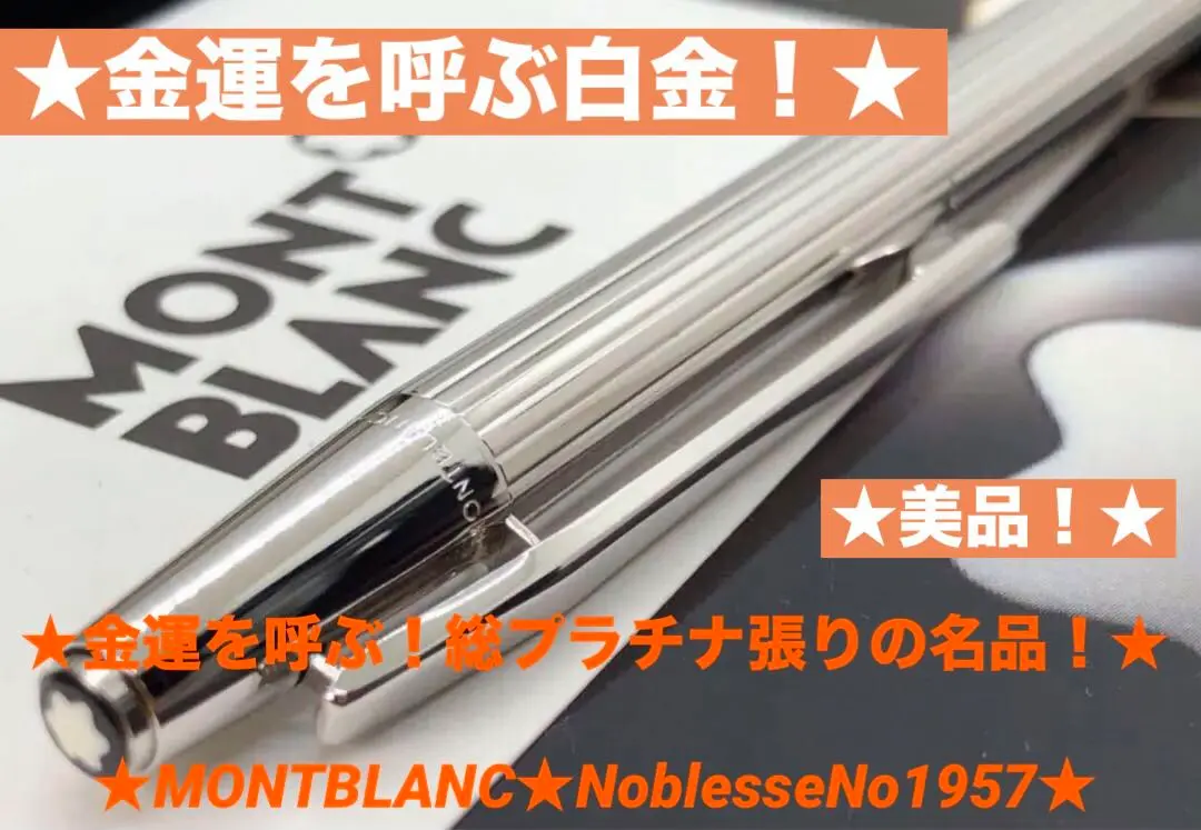 2026年最新】モンブラン マイスター ダイヤモンドの人気アイテム
