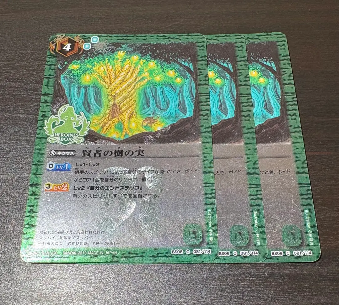 2026年最新】バトルスピリッツ プレミアムヒロインズboxの人気アイテム