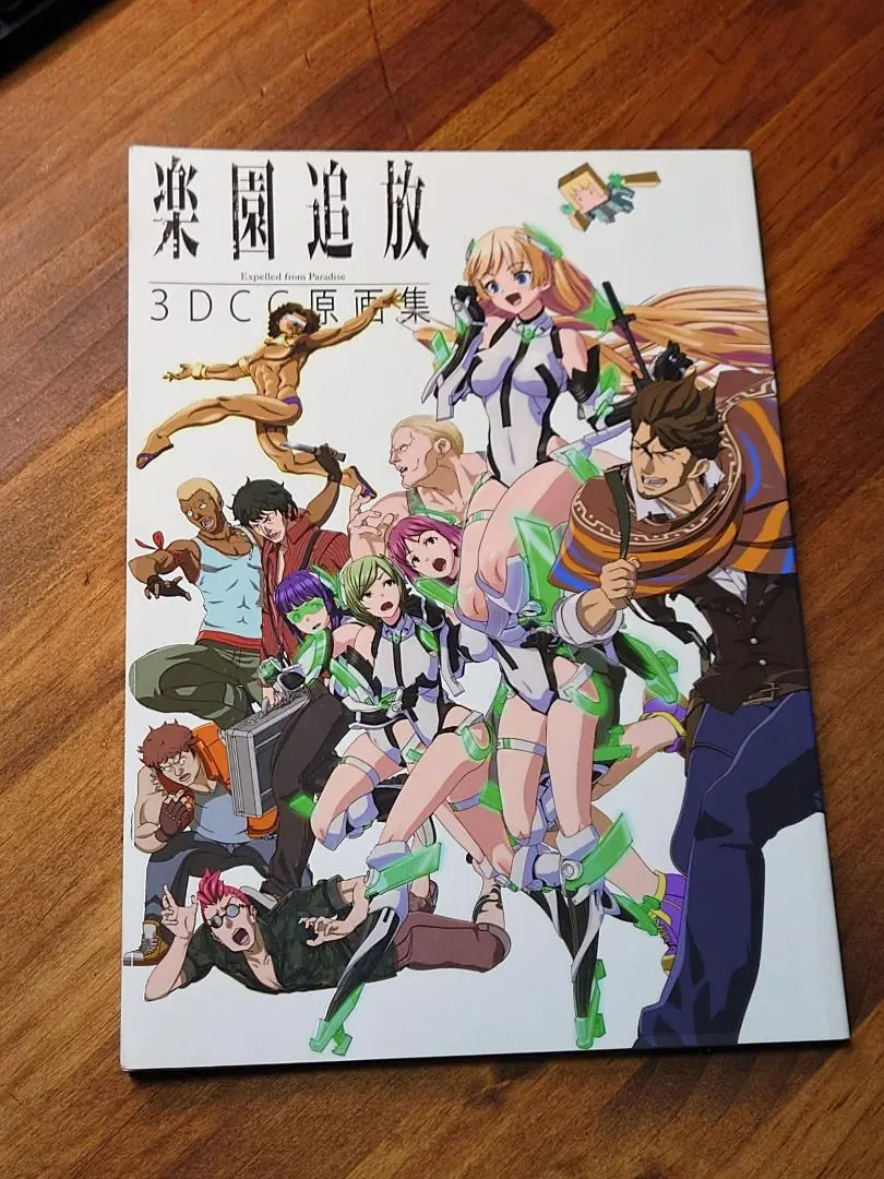 2026年最新】楽園追放 原画の人気アイテム - メルカリ