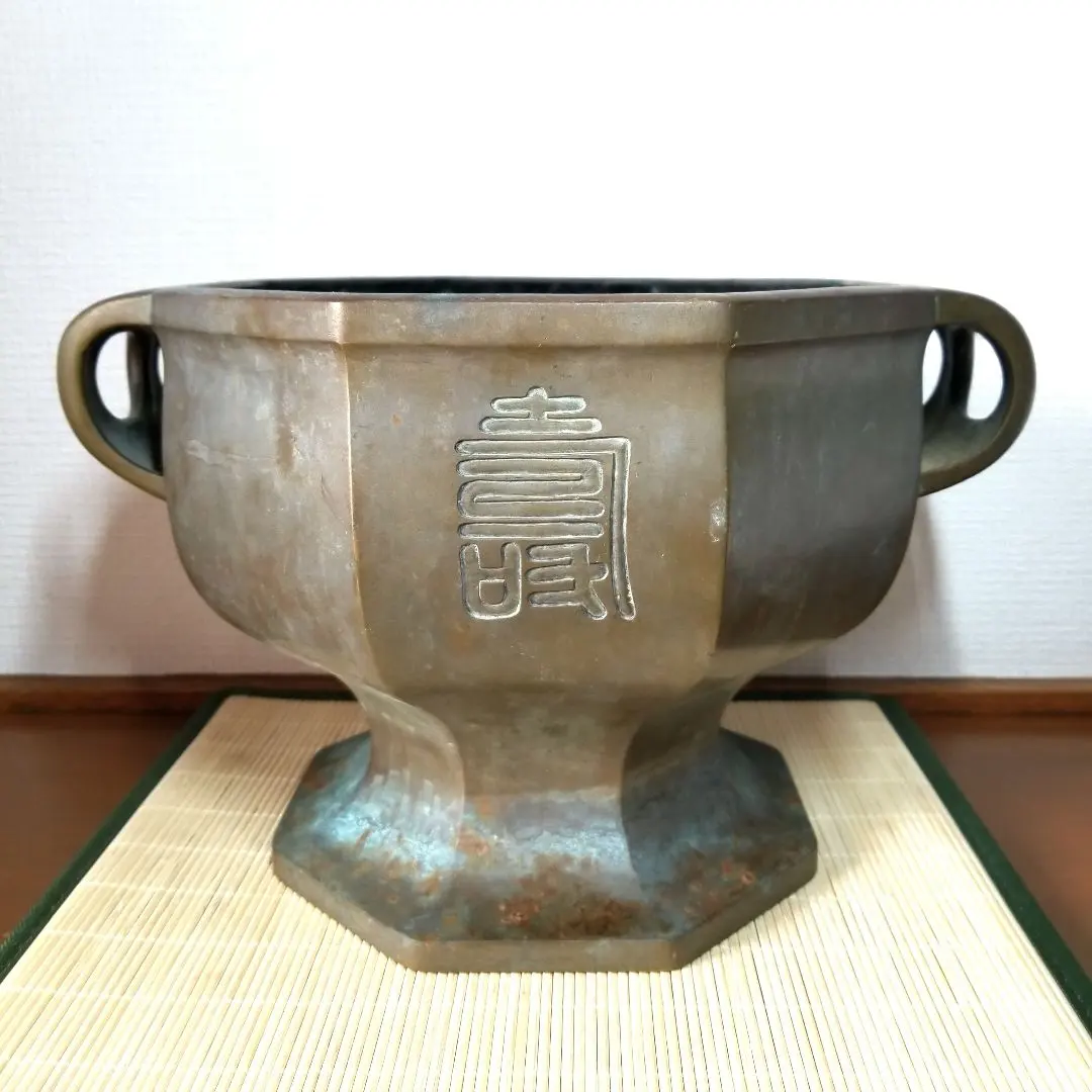 時代銅火鉢壱対宣徳火鉢江戸文政手炙りアンティーク珍品高肉彫