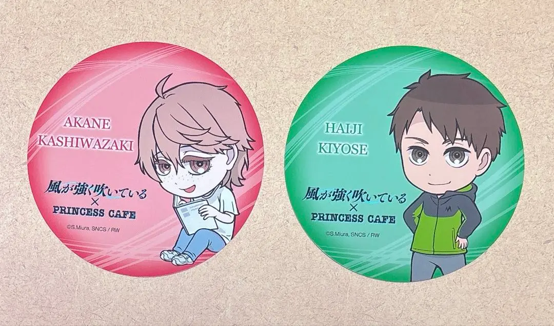 2026年最新】清瀬灰二の人気アイテム - メルカリ