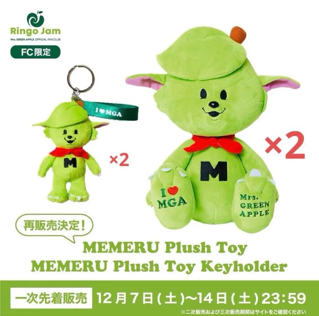 2026年最新】Ringo jam 8th anniversaryの人気アイテム - メルカリ