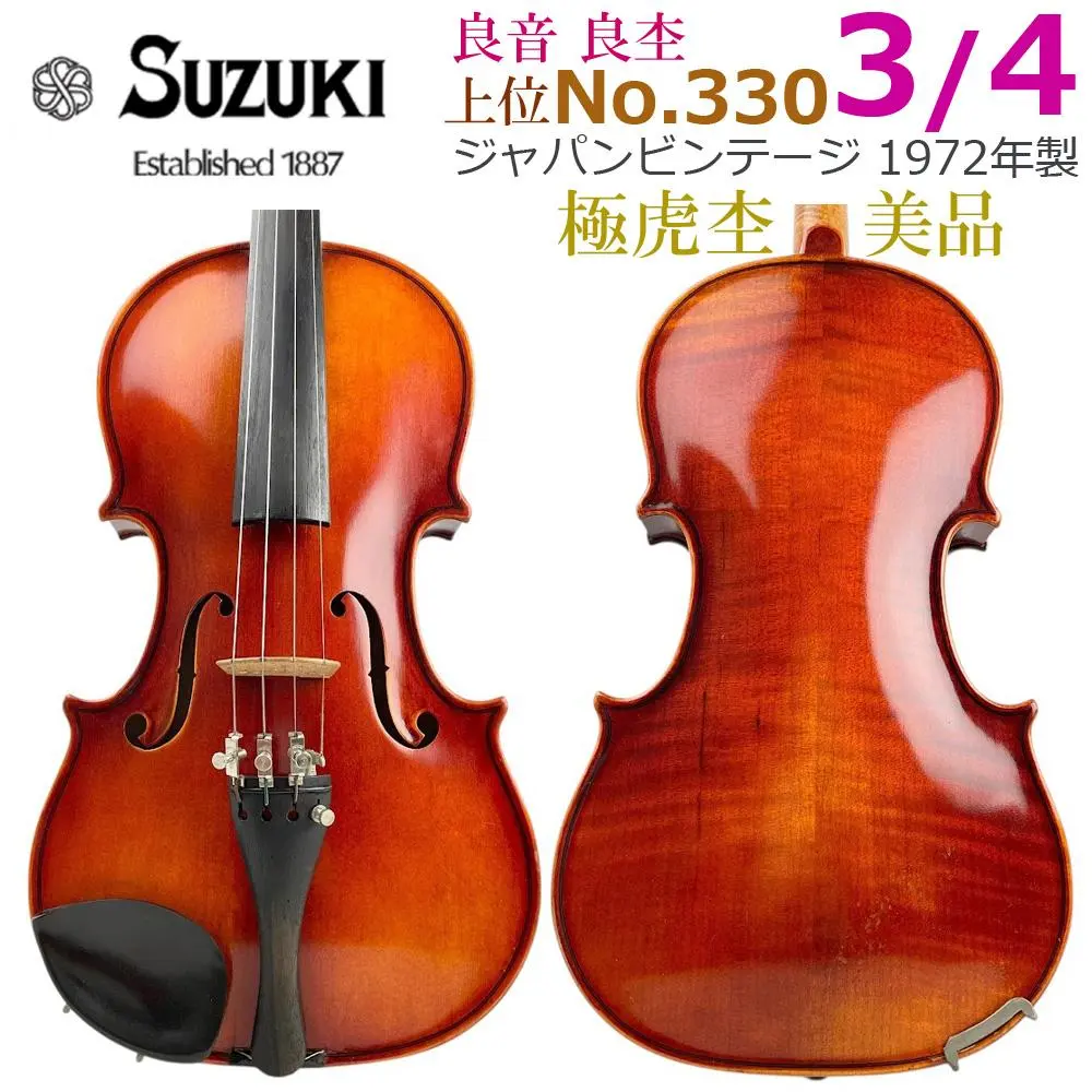 2026年最新】鈴木バイオリン 330の人気アイテム - メルカリ