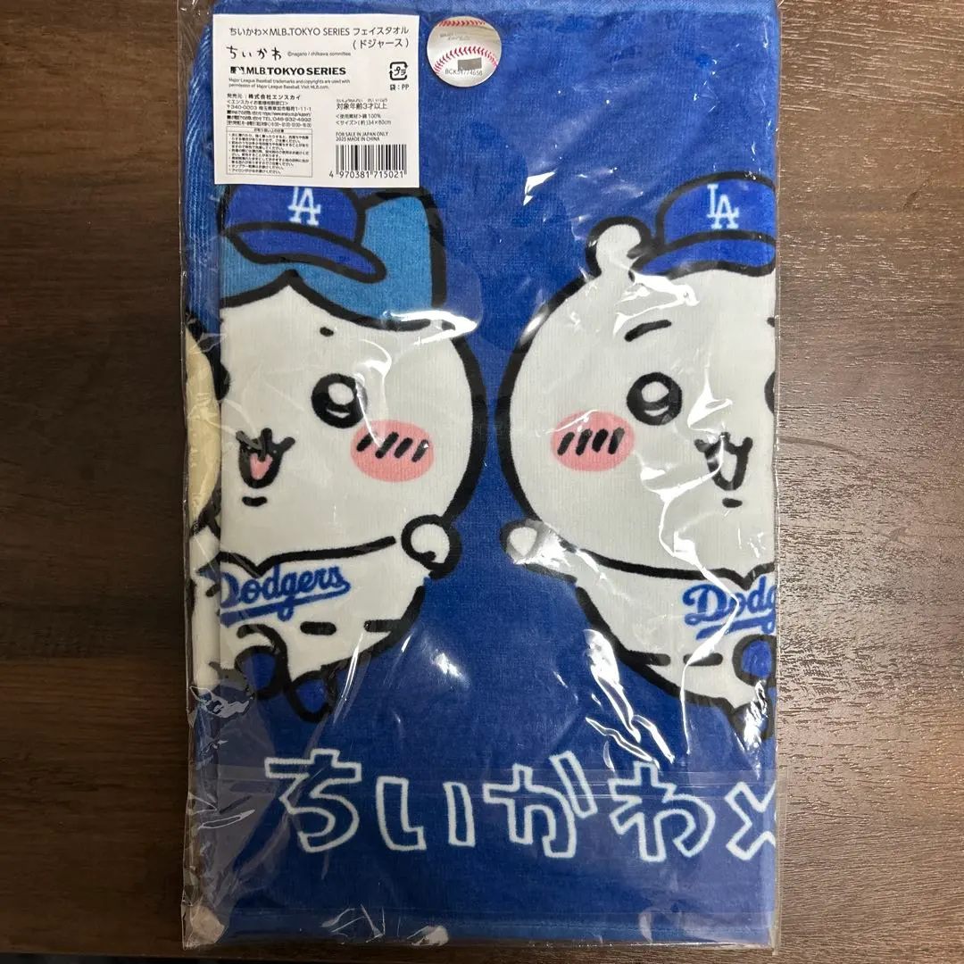 2026年最新】ちいかわ ドジャース タオルの人気アイテム - メルカリ