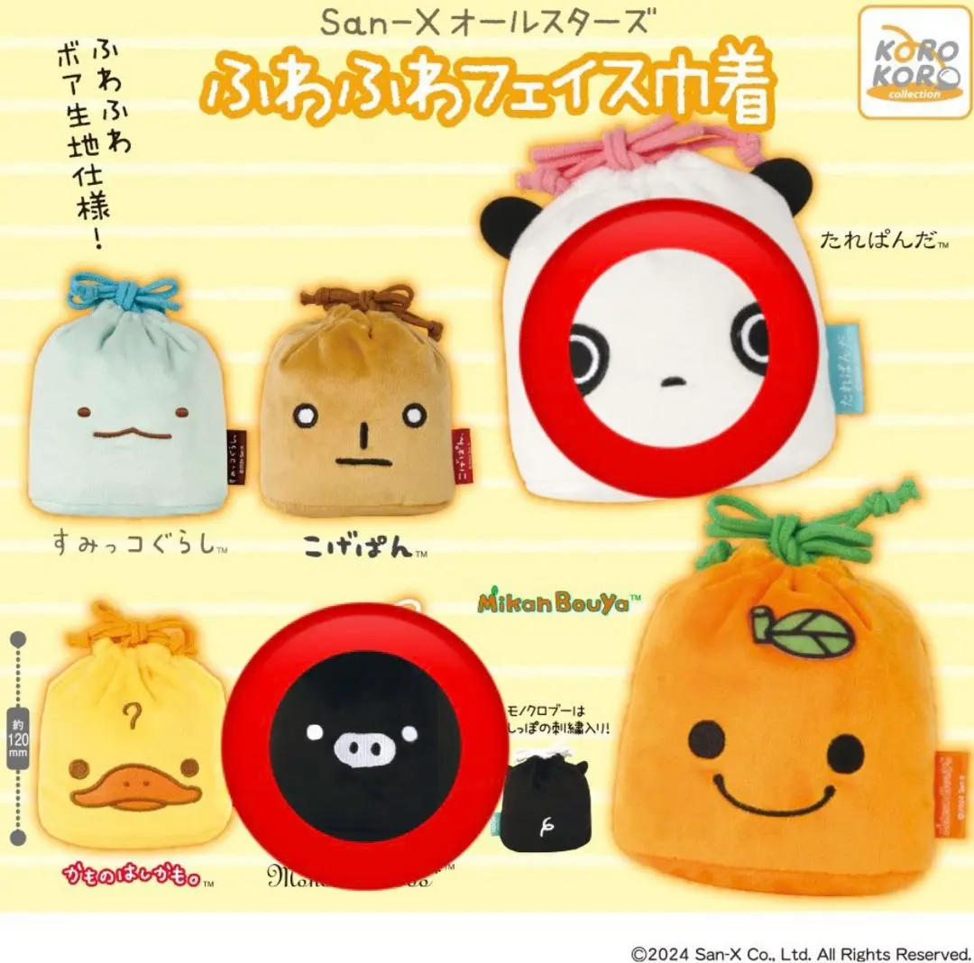 タキシードぱんだ キーホルダー