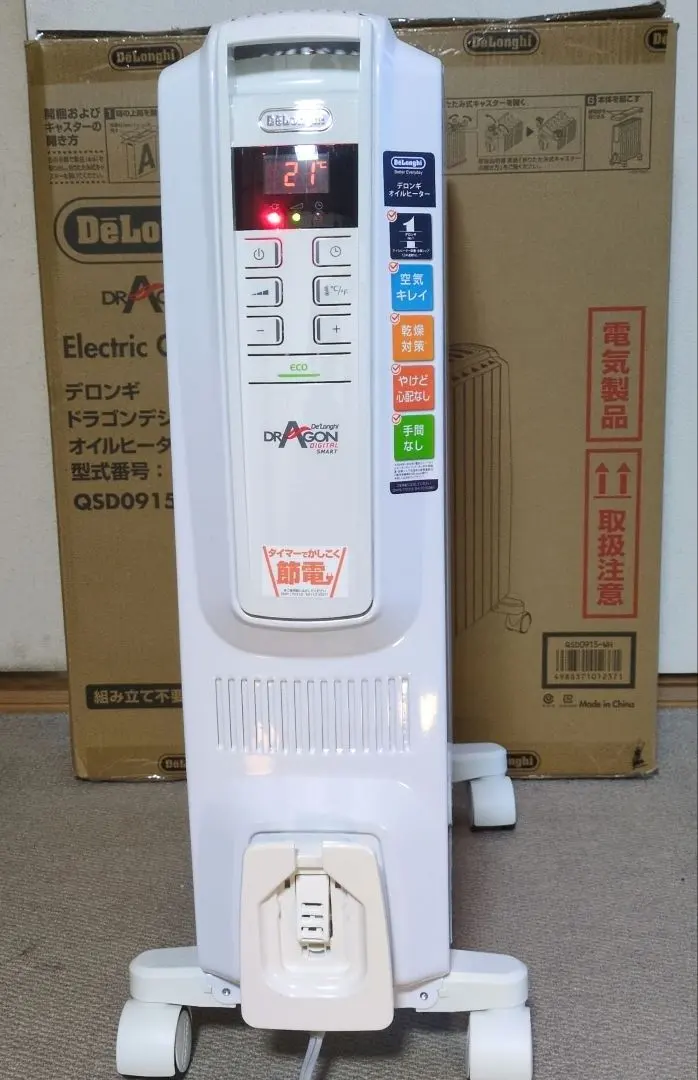 2026年最新】QSD0915-WHの人気アイテム - メルカリ