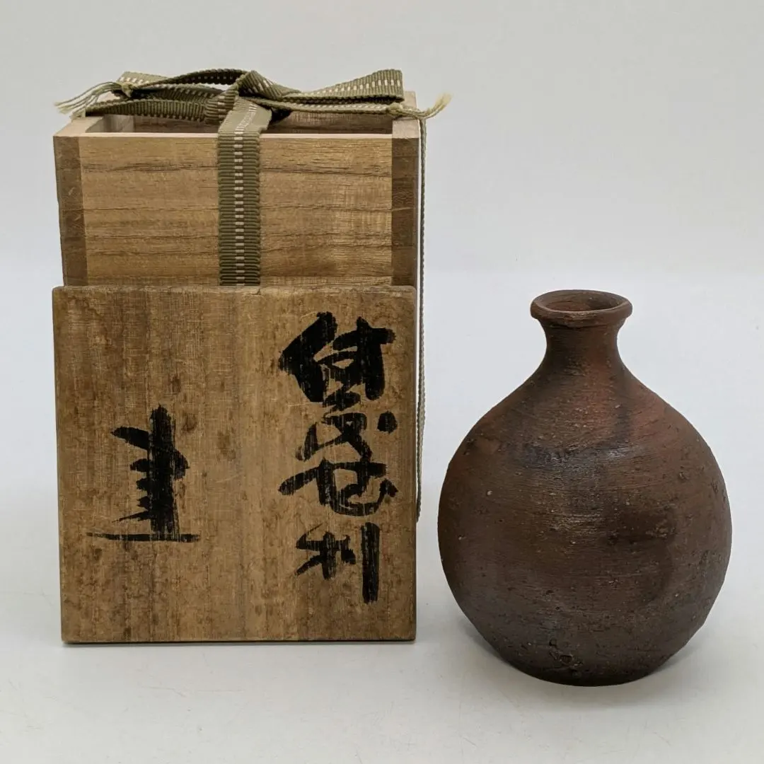 北大路魯山人作 織部焼 耳付花瓶 小山富士夫（古山子）極め箱 D R8931B