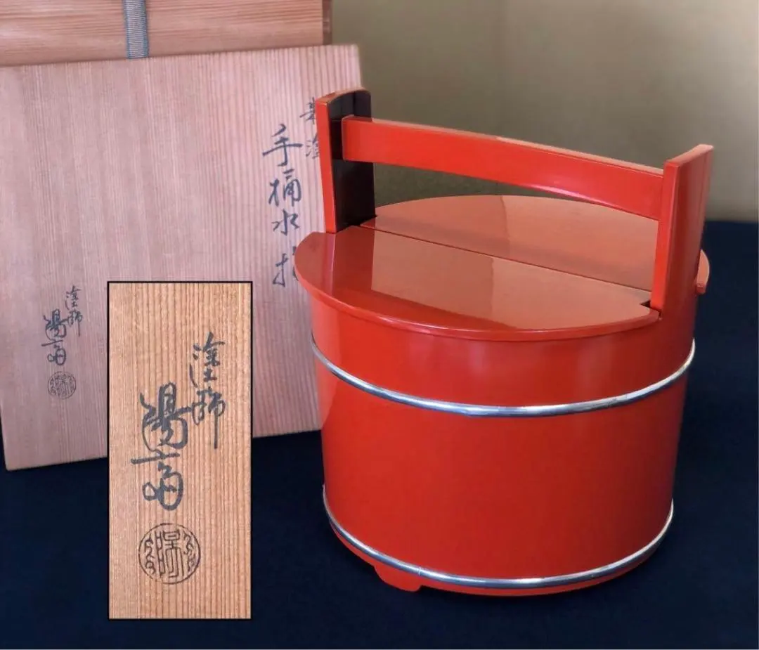 2026年最新】塗師陽斎の人気アイテム - メルカリ