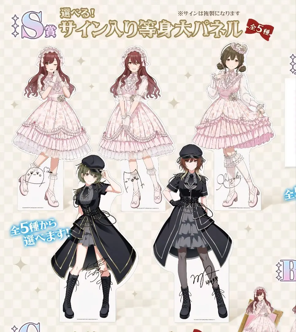2026年最新】等身大パネル シャニマスの人気アイテム - メルカリ