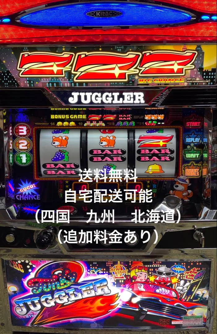 2026年最新】ファンキージャグラー2 実機の人気アイテム - メルカリ