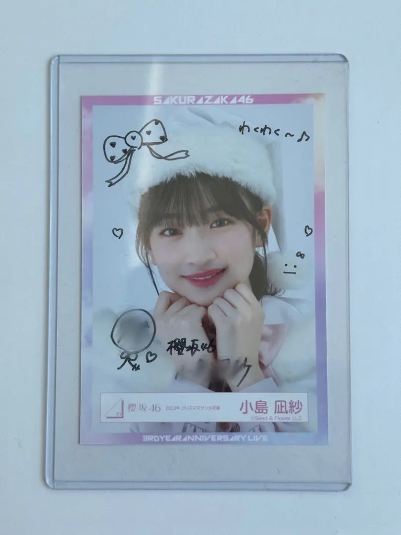 小島凪紗 櫻坂46 生写真 ヨリ 直筆サイン入り