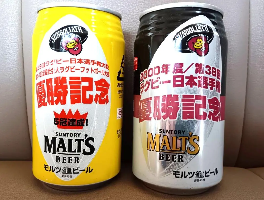 2026年最新】サントリー サンゴリアス優勝の人気アイテム - メルカリ