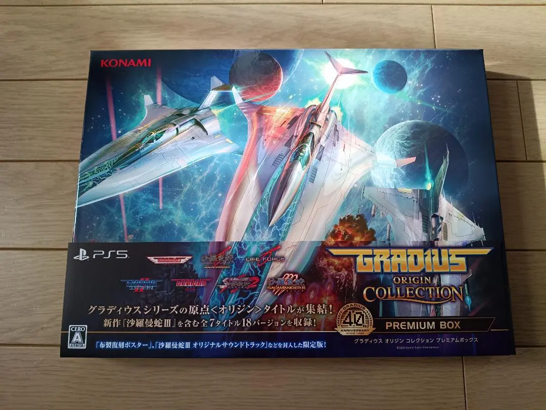 2026年最新】グラディウス ポスターの人気アイテム - メルカリ