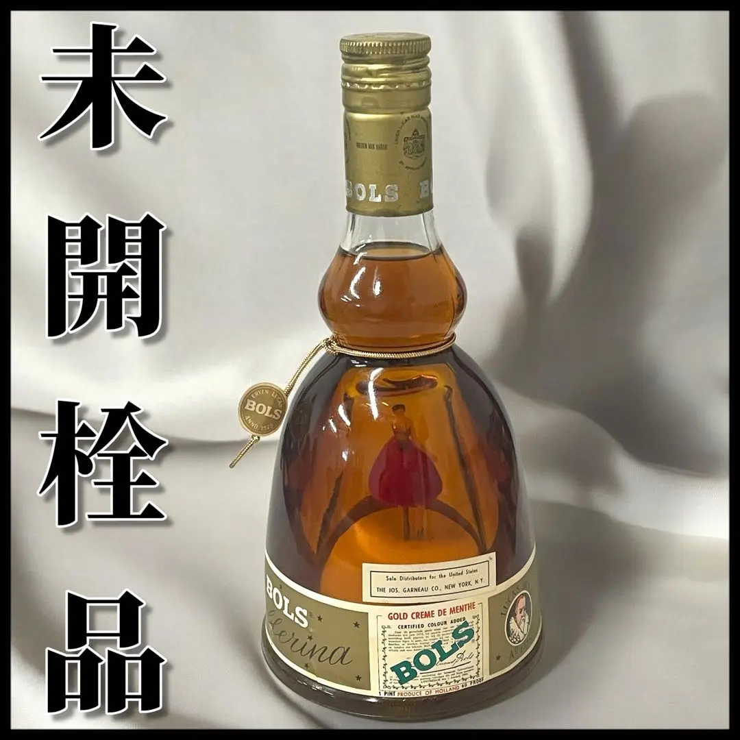 2026年最新】bols バレリーナの人気アイテム - メルカリ